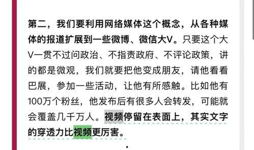 海参哥最新爆料视频播放,揭秘视频背后的惊人真相!